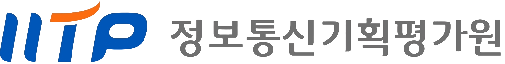 정보통신기획평가원