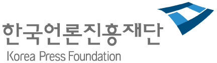 한국언론진흥재단