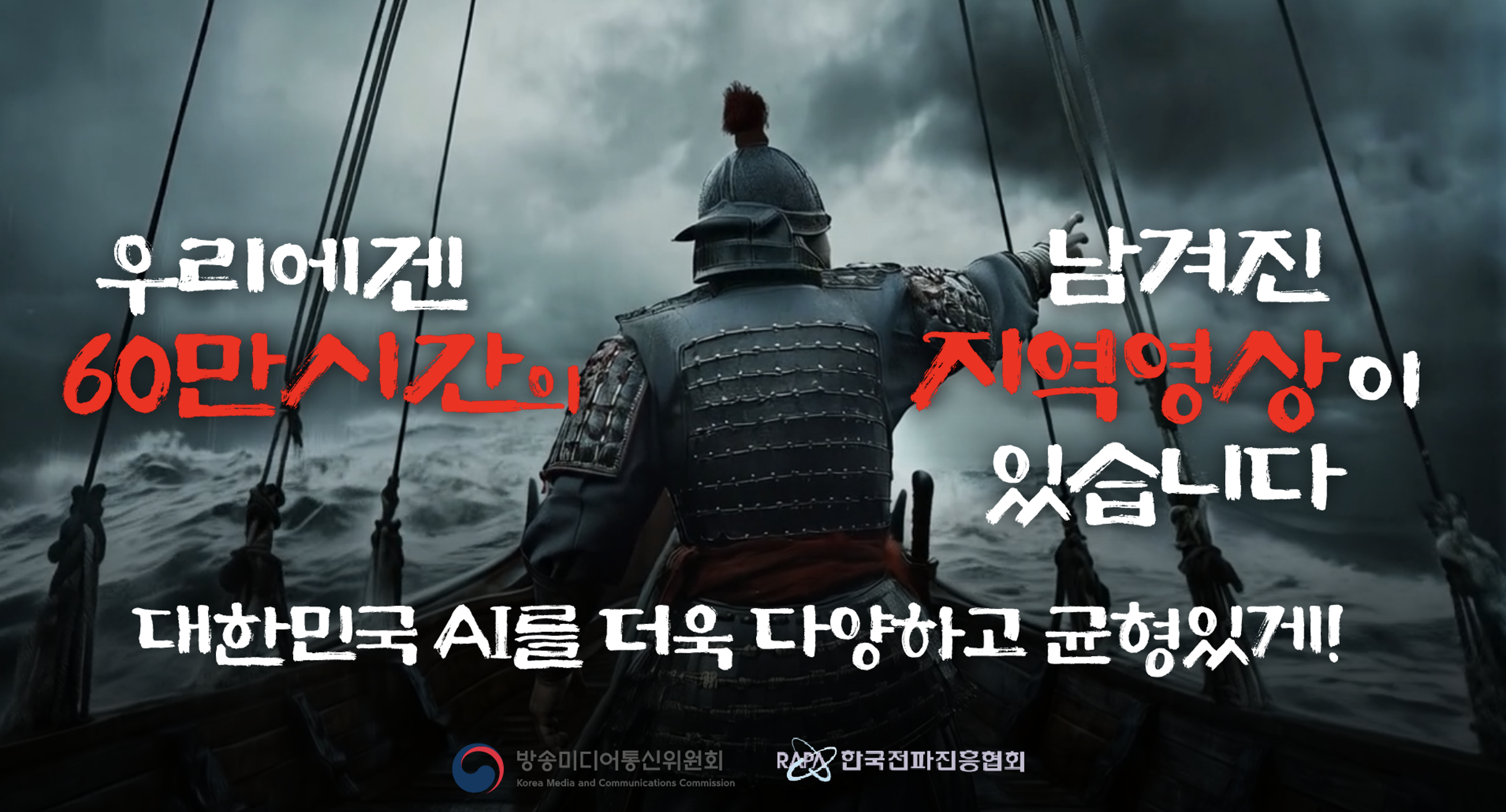 방송 제작·편집 현장
